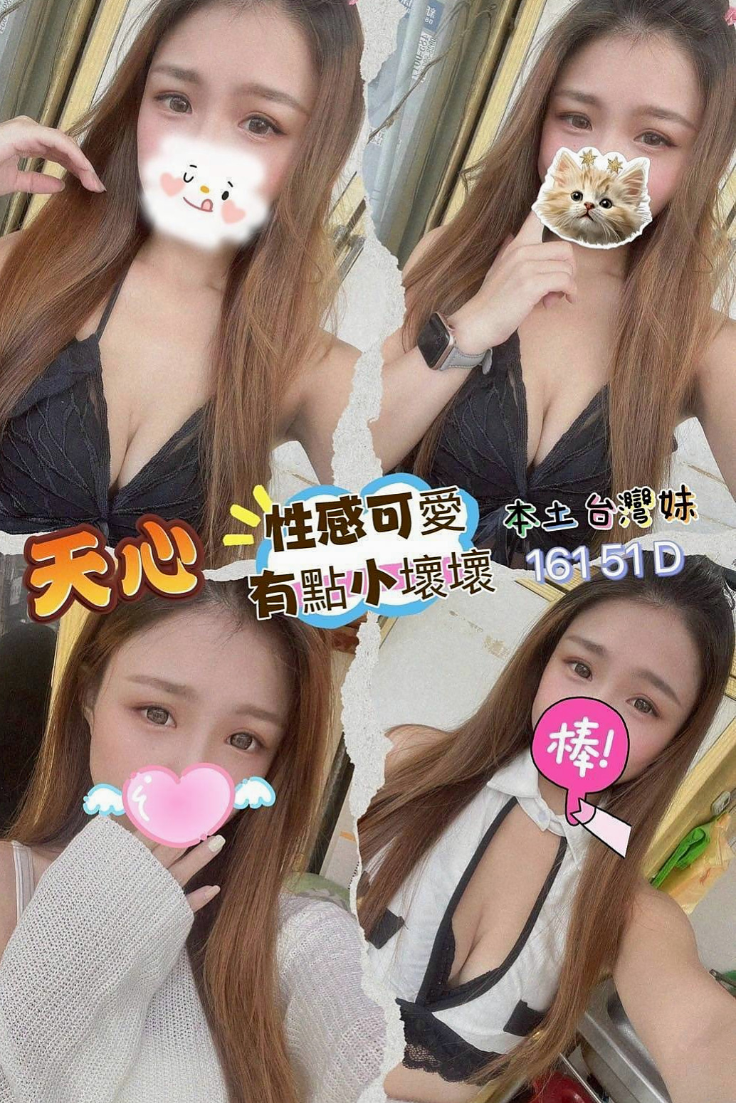 【旗山一夜情】漫舒｜粉嫩的小妹妹｜年齡20歲胸圍E罩杯身高164cm體重44kg｜熱情主動 百分百推薦喔 69 舔咪咪，女上男下 ，舔蛋 後背式等各 自姿勢都